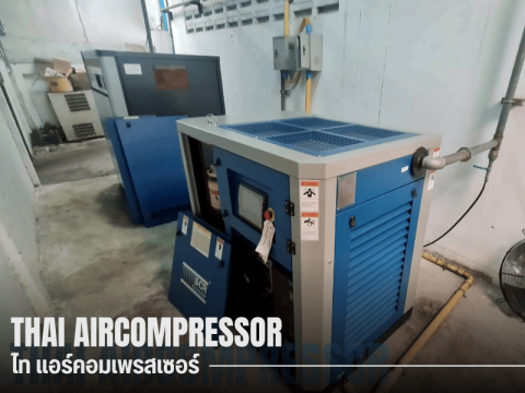 ระบบลมอัดในโรงงาน